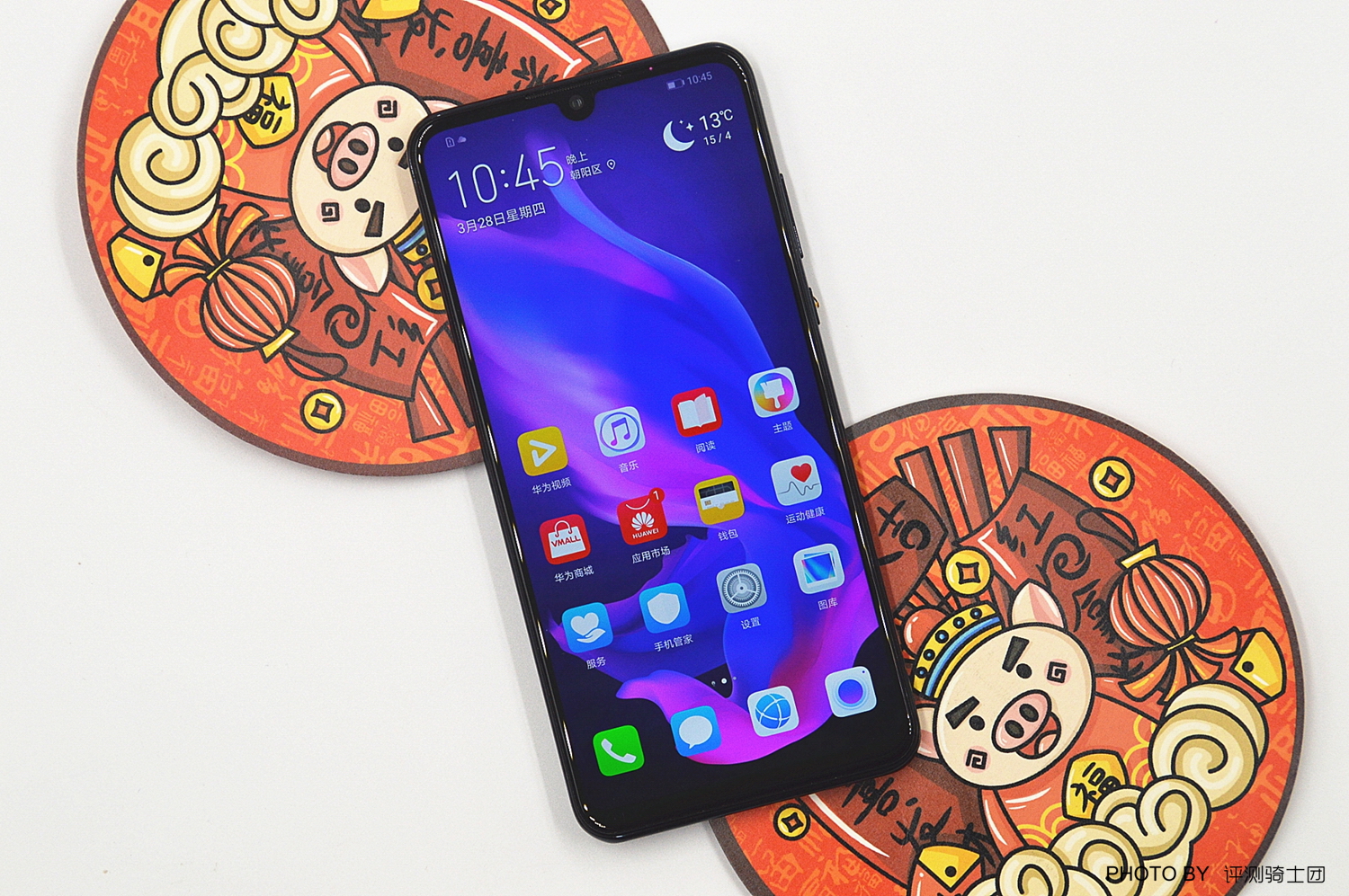 nova 4e上市价格(nova4啥时候上市的)插图7