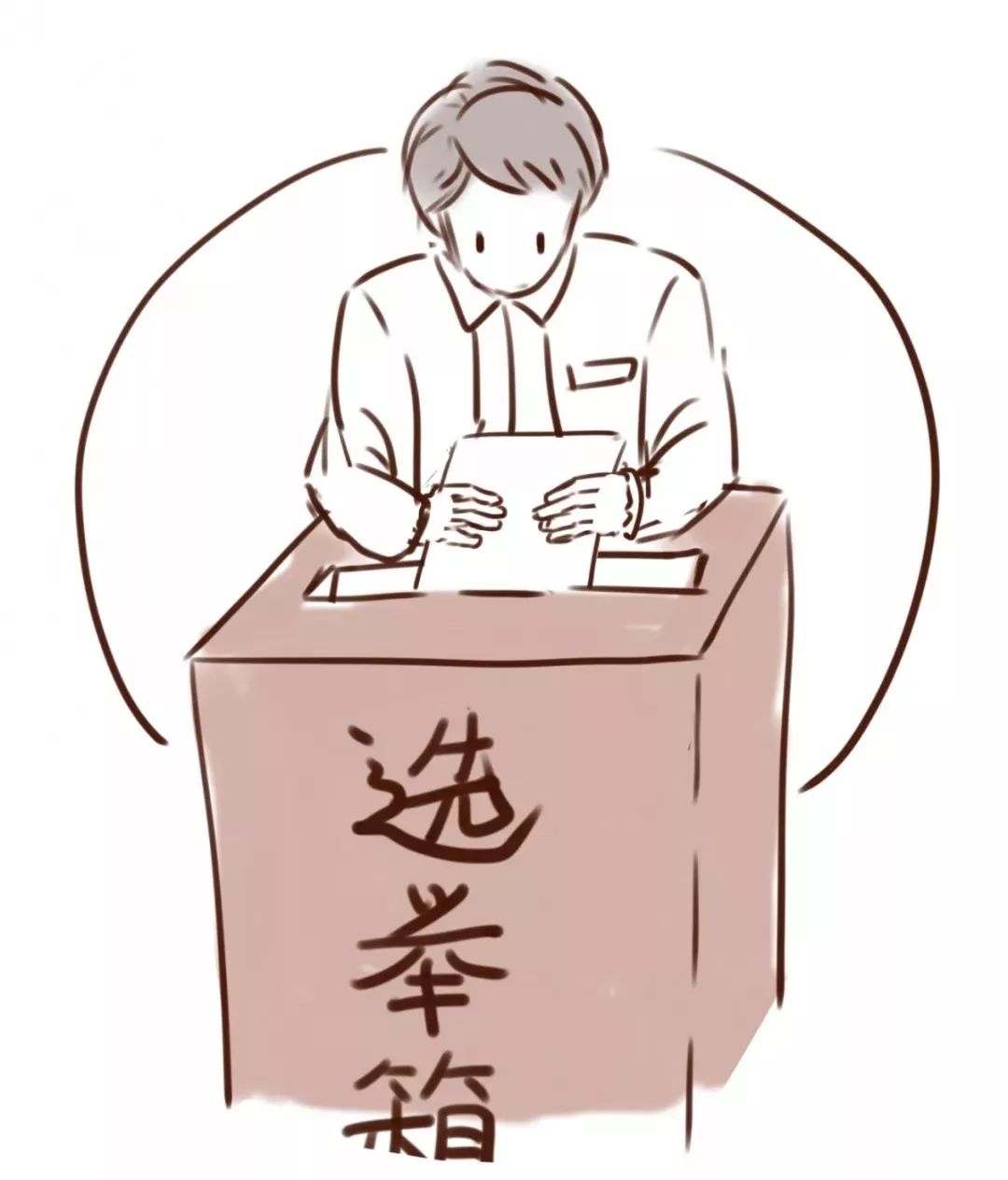 国家权力级别排行(国家权力排行)插图9