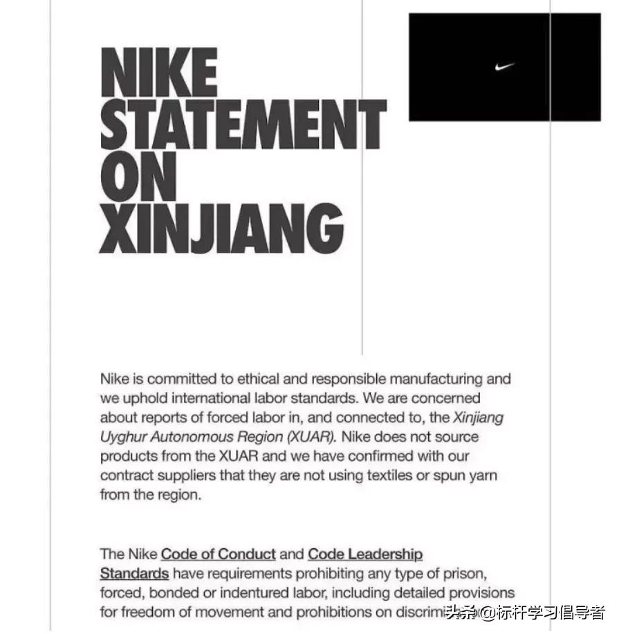 耐克辱华事件原文(耐克辱国事件始末)插图7