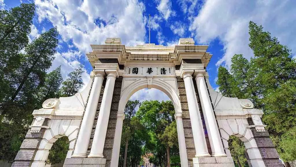 2022QS世界大学排名公布完整(2022qs世界大学排名完整榜单)插图7