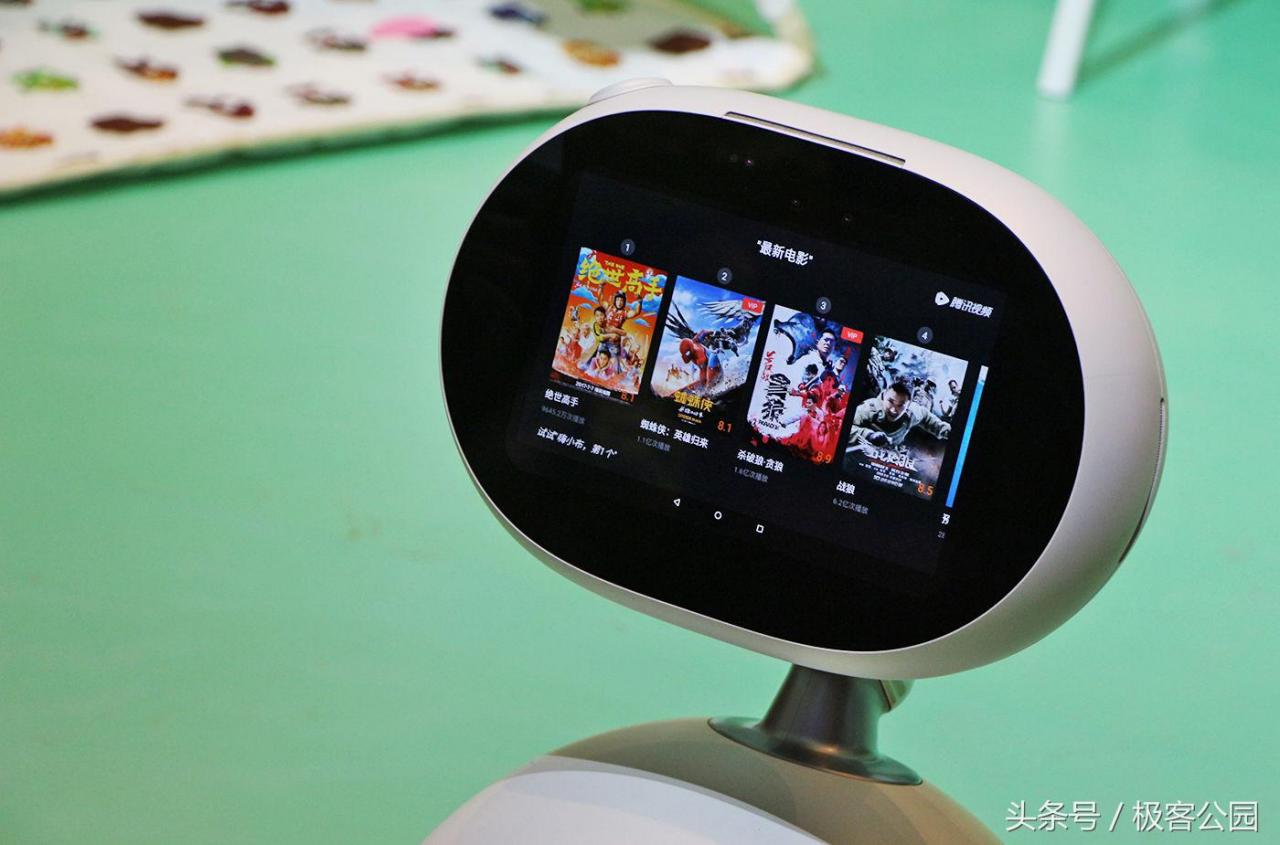 qrobot说明书(qr机器人可以多个功能合用吗)插图9