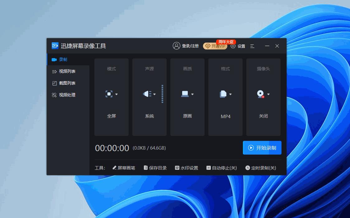 电脑截图快捷键ctrl加什么 (alt)