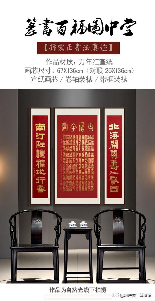 百福图高清100个福字(百寿图高清100个寿字)插图40
