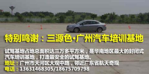 toyo轮胎价格表(700轮胎换成750轮胎怎么样)插图12