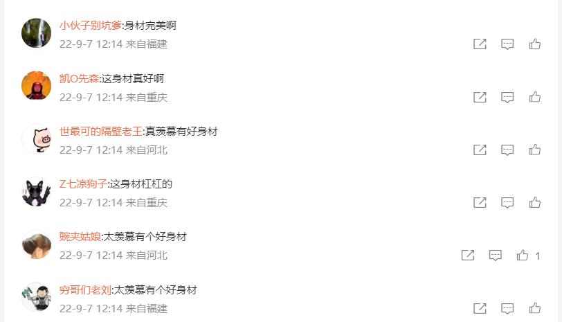 林志玲老公黑泽良平个人资料(黑泽良平个人资料)插图1