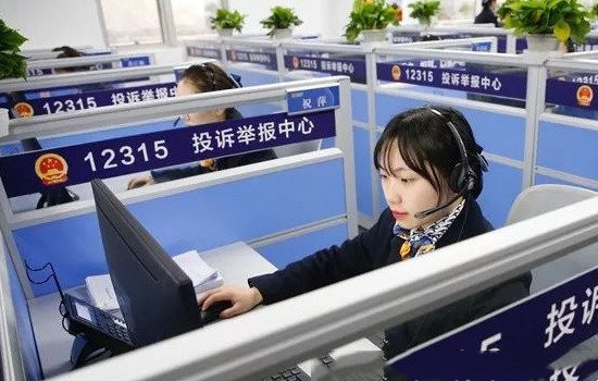 12315怎样投诉淘宝店铺(电商最怕什么投诉平台)插图