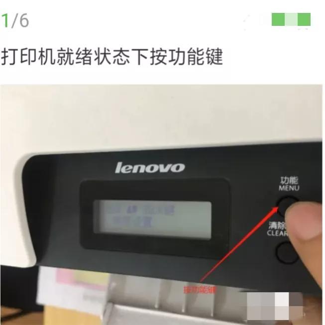 更换粉墨盒怎么清零(更换新墨盒后怎么清零)插图1