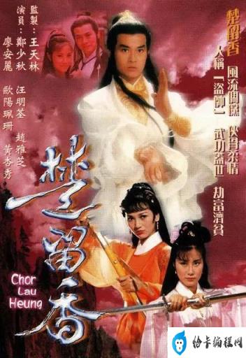 tvb好看的电视剧推荐(tvb2022电视剧)插图26
