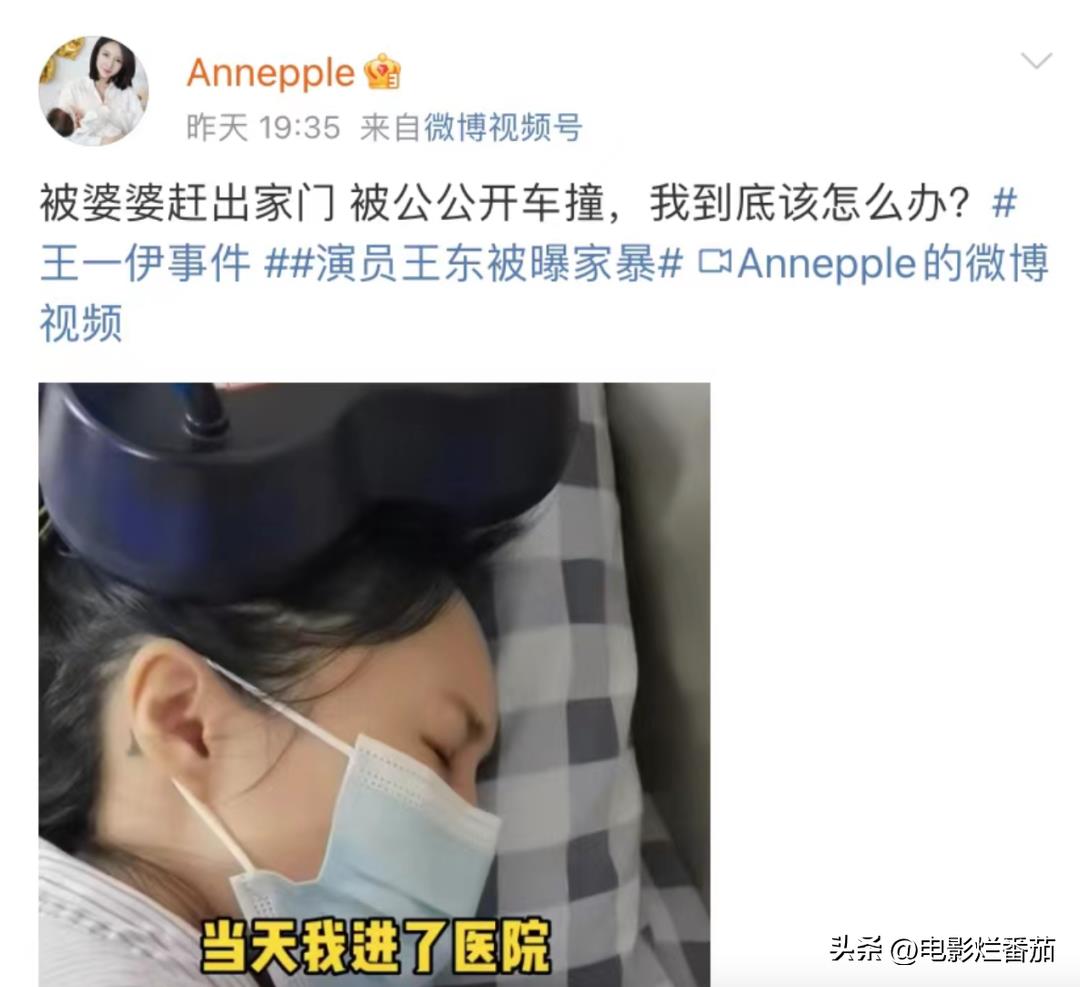 最全塌房名单及原因(最全塌房名单女)插图16