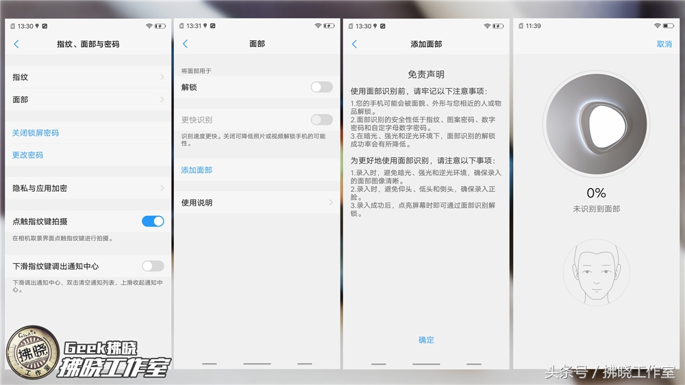 vivoy85现在好用吗(vivoy85使用时间)插图14