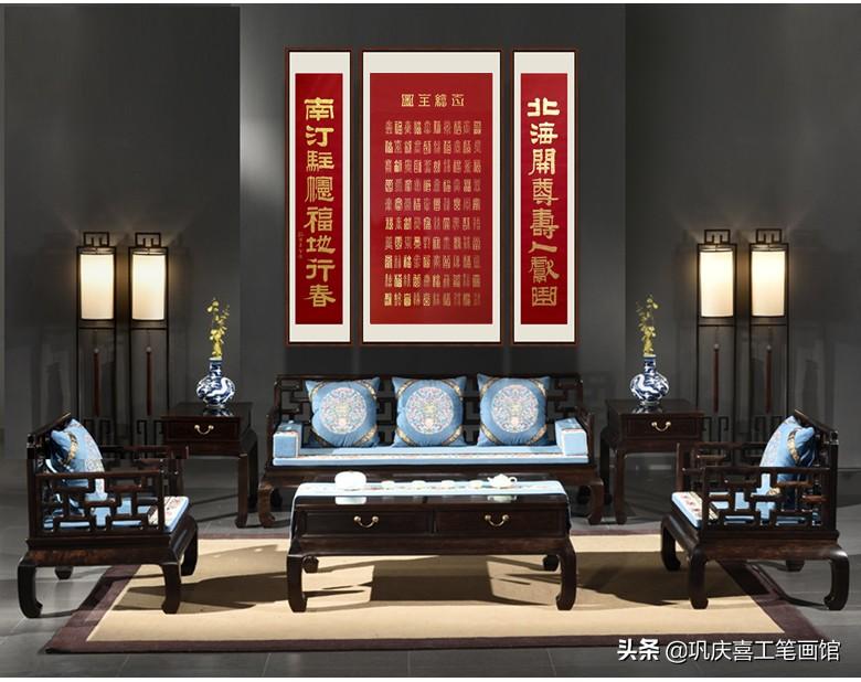 百福图高清100个福字(百寿图高清100个寿字)插图37