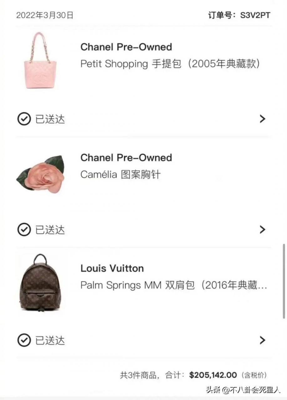 汪小菲现在身价多少亿 (汪小菲现有多少资产)插图6