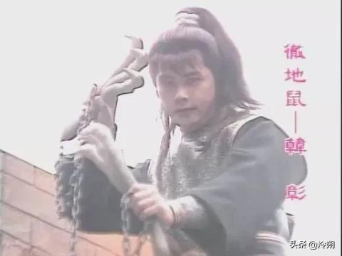 三侠五义总结语(东北三侠和河北四侠)插图5