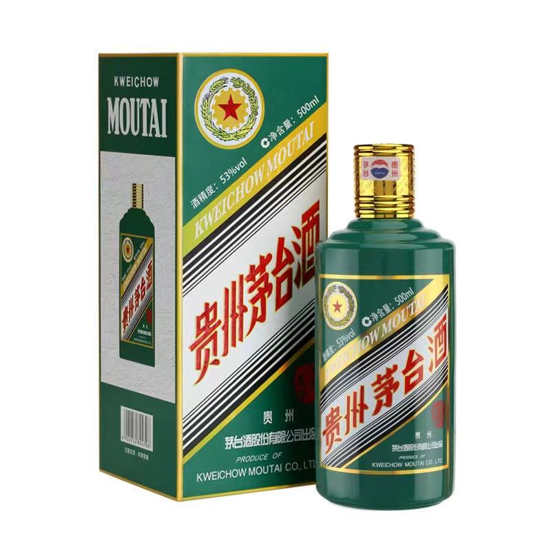 存2499虎茅会赔钱吗(2499虎茅好出手吗)