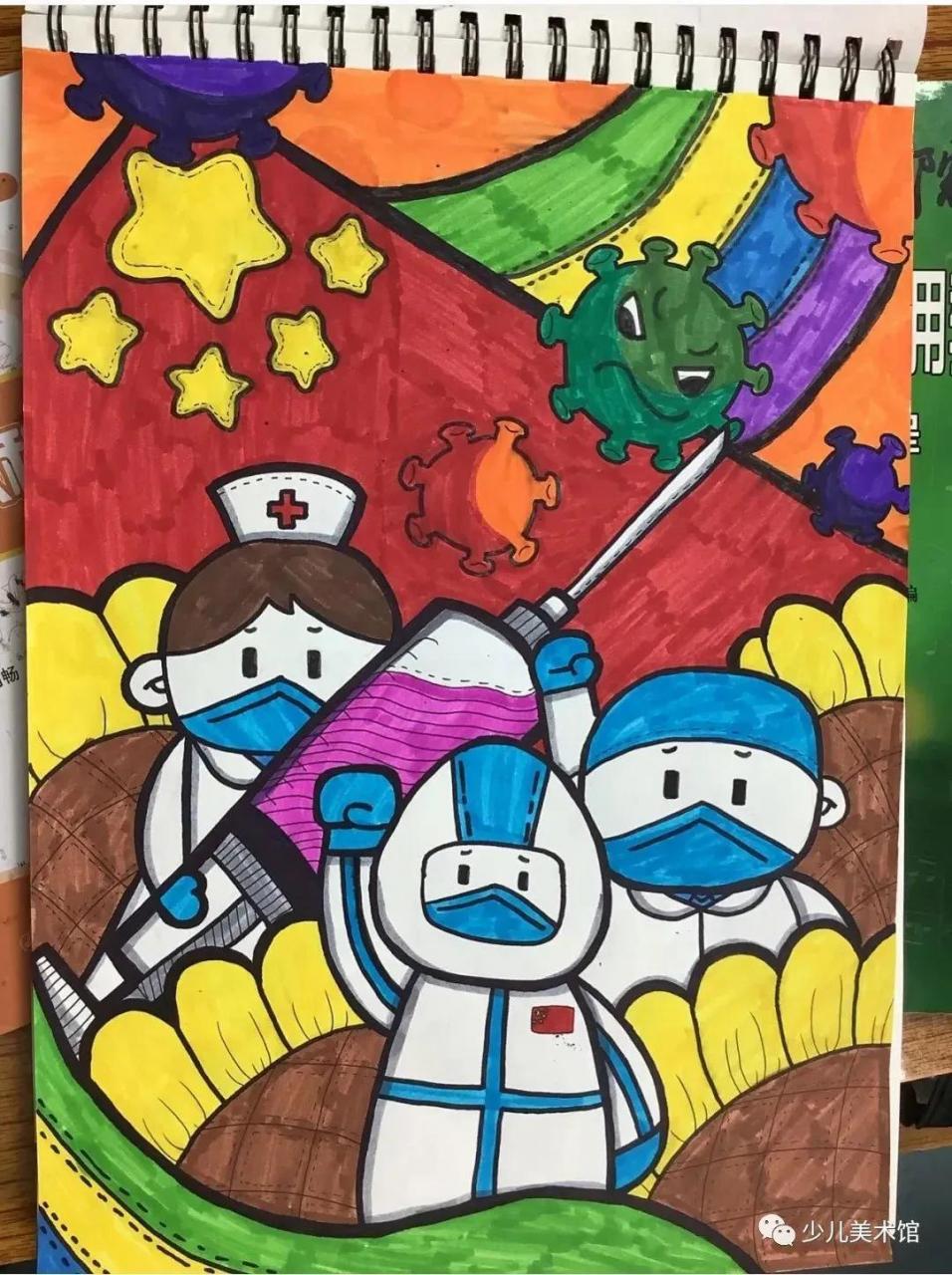 疫情防控绘画简单又漂亮(疫情防控绘画高难度)插图32