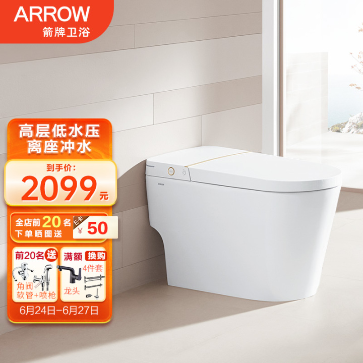 TOTO智能马桶最新款(假toto马桶)插图2