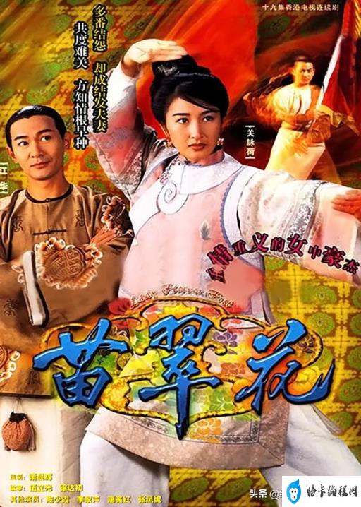 tvb好看的电视剧推荐(tvb2022电视剧)插图35