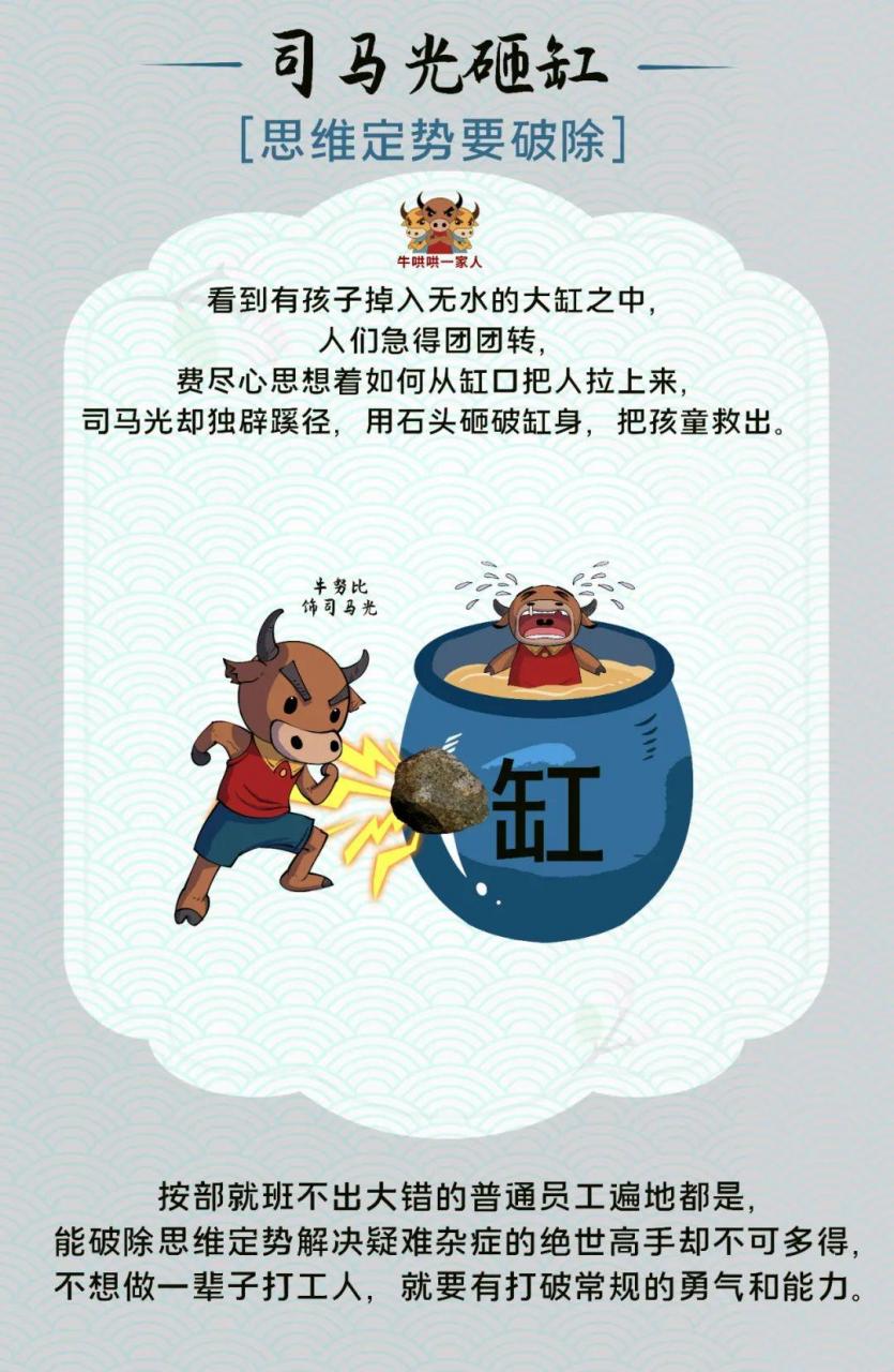 民间故事素材库免费(民间故事素材库免费文案)插图5