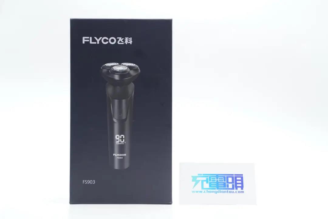 flyco飞科小飞碟剃须刀拆装过程(飞科电动剃须刀fs339)插图