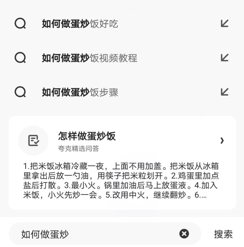 能进封禁网站的手机浏览器(能看网站的浏览器软件)插图10