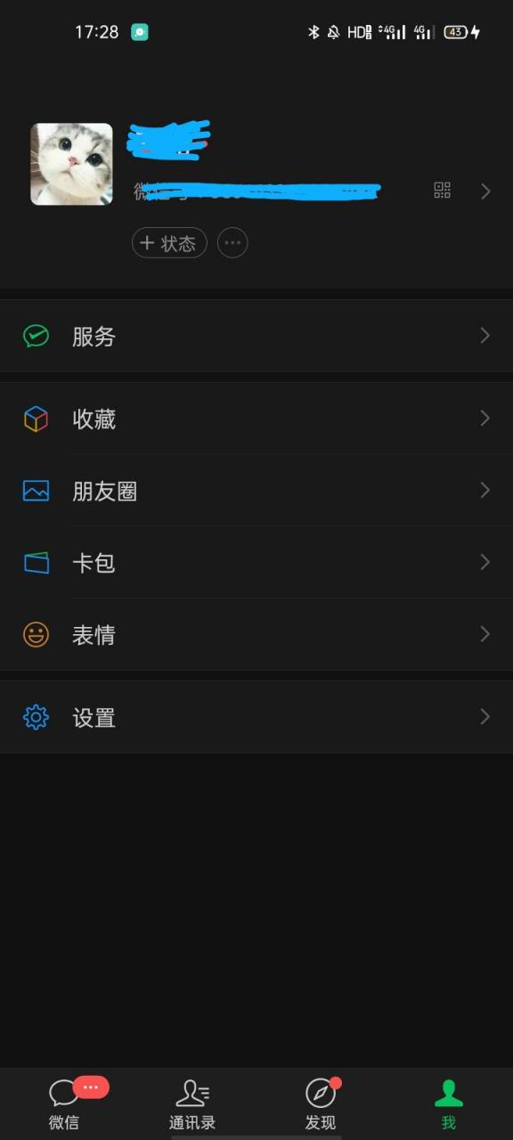 只知道住址怎么查电费户号(95598怎么查缴费户号)插图