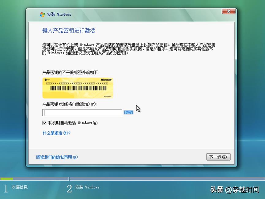 vista版本(vista系统哪个版本好)插图5