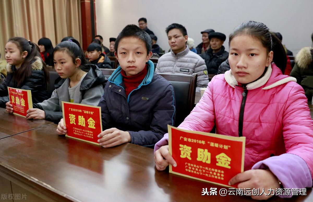 学生陈述申请认定理由100字(学生陈述认定理由100字)插图1