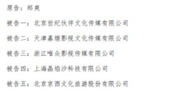 郑爽现状最新消息2022照片(郑爽最新2023照片)插图