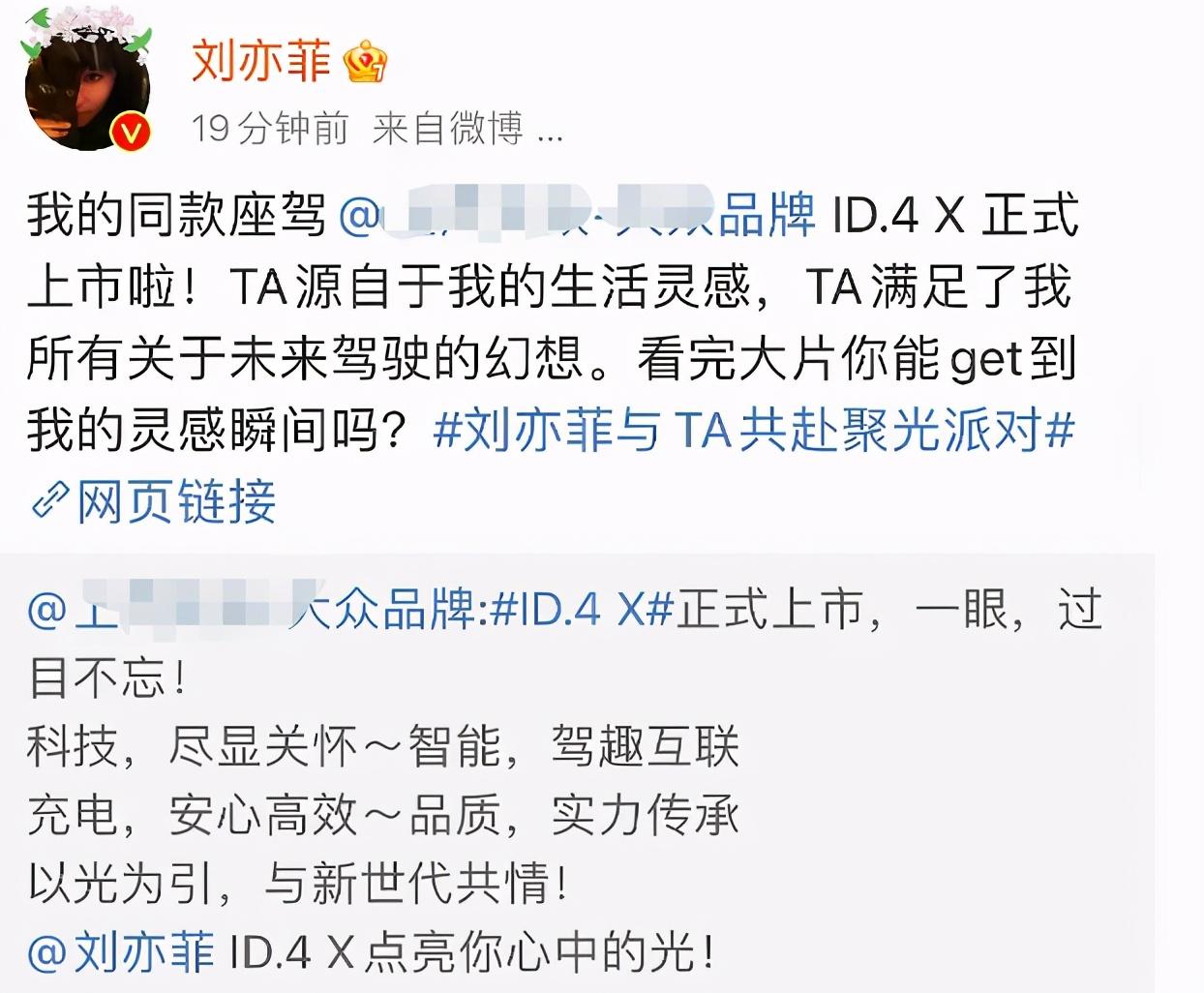 阿迪达斯辱华事件原文(阿迪达斯辱女事件)插图4