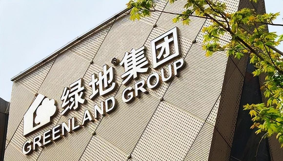 国家是否允许绿地破产重组(成都绿地破产重组流程)插图1