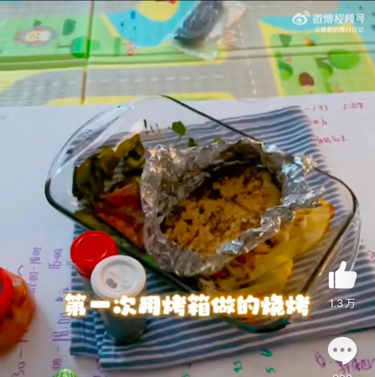 郑爽最近去哪了(郑爽去哪里发展了)插图12