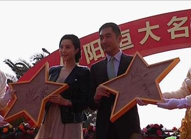 范冰冰是许家印的老婆吗(范冰冰生娃是真的吗)插图16