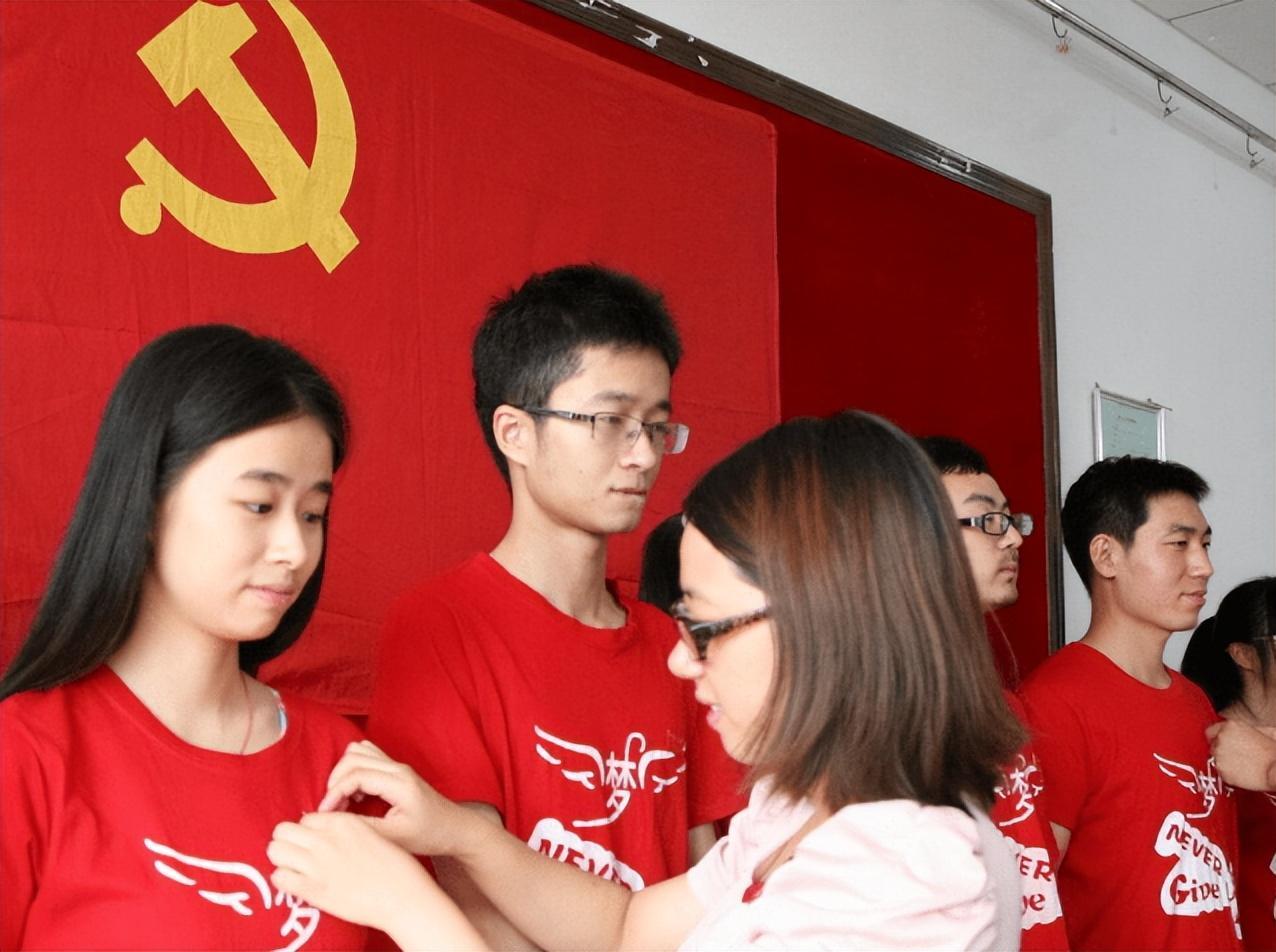 入团多久可以申请入党(大学入团后多久可以申请入党)插图5