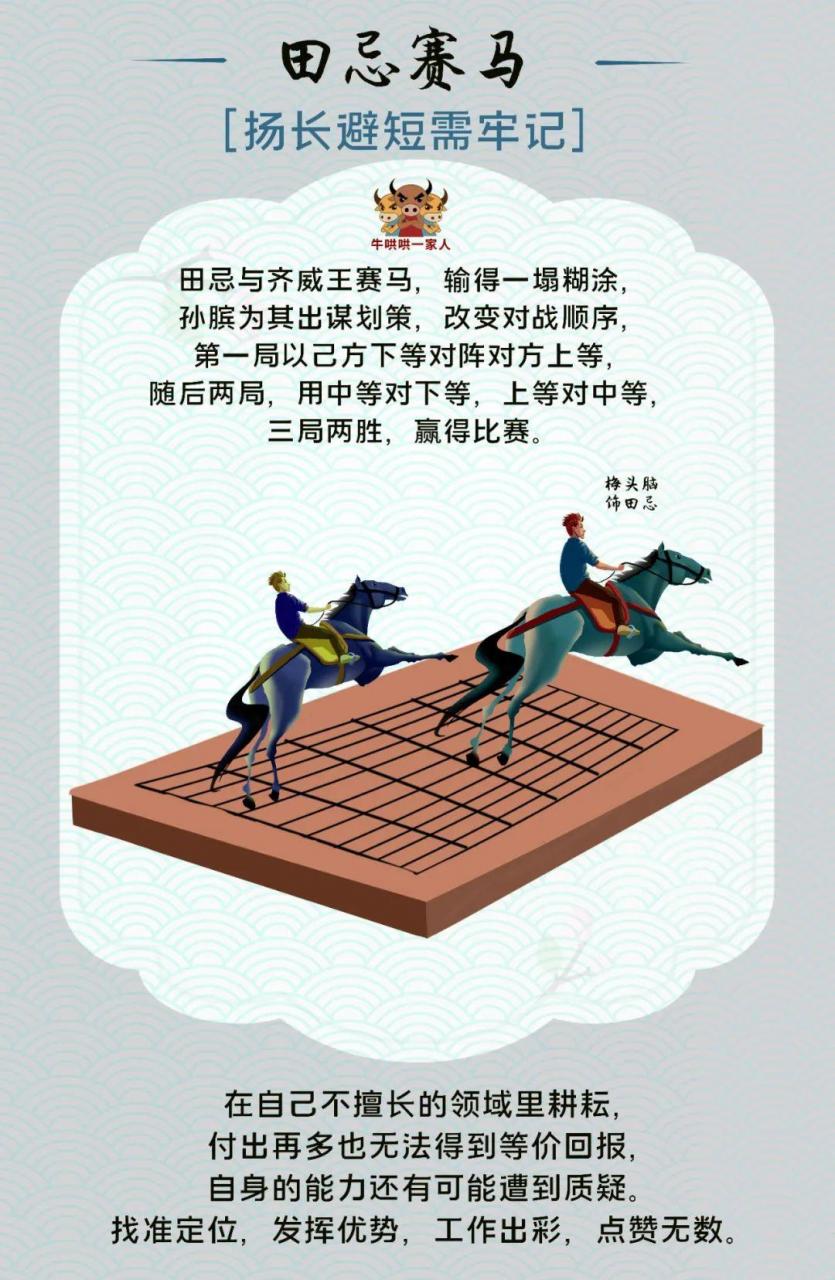 民间故事素材库免费(民间故事素材库免费文案)插图6