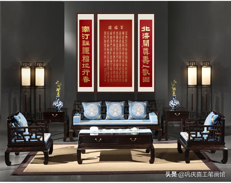 百福图高清100个福字(百寿图高清100个寿字)插图20
