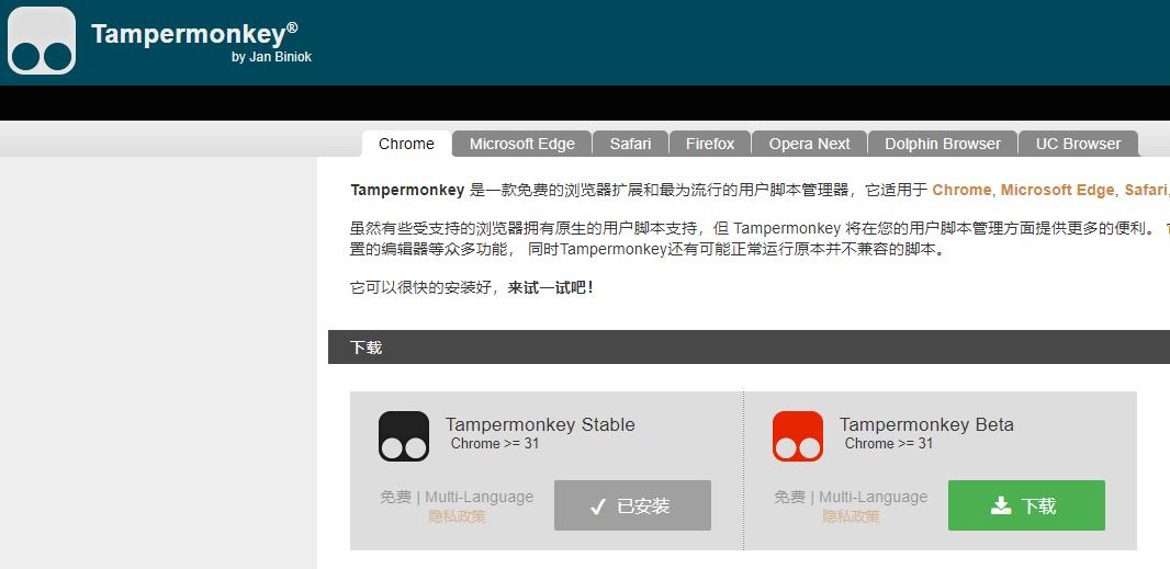 在线看的免费网站(在线看免费电影网站)插图3