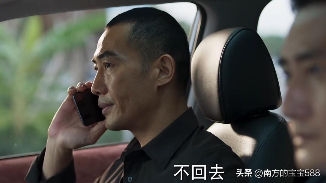 冰雨火中的林局是不是内鬼(冰雨火大结局谁是内鬼)插图7