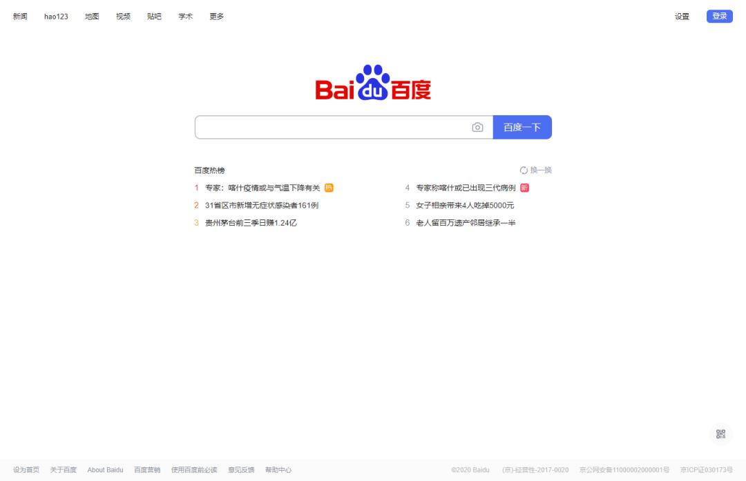 电脑截图通用快捷键(电脑部分截图快捷键)插图6