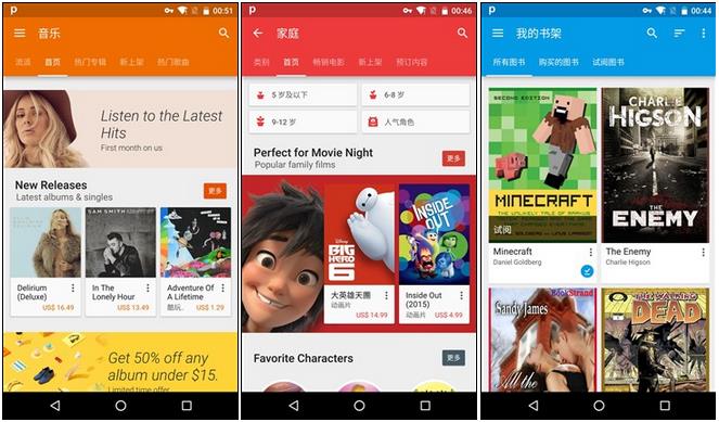 谷歌nexus6p详细参数(谷歌nexus 6p最新版本)插图17