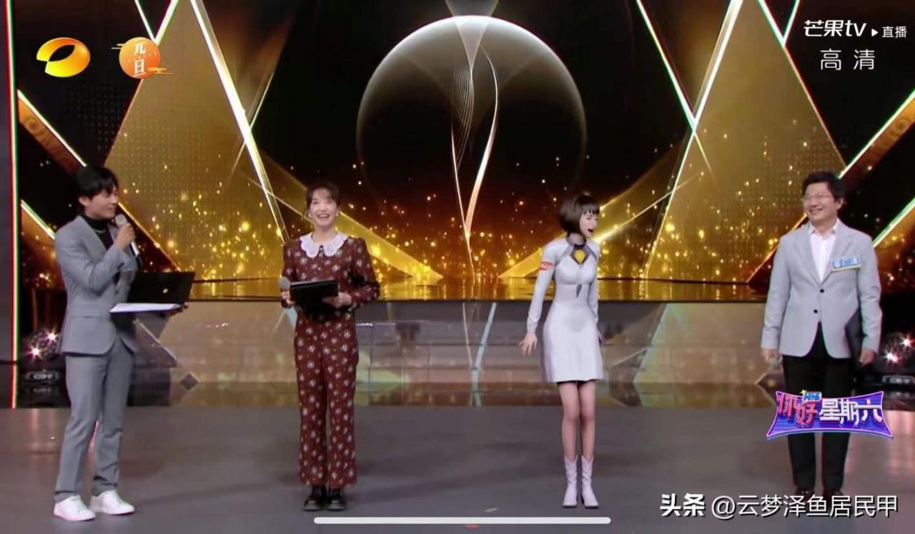你好星期六主持人名单(你好星期六主持人名单袁帅)插图10