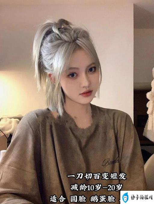 扫一扫脸型配发型(2022最新短发发型男)插图6