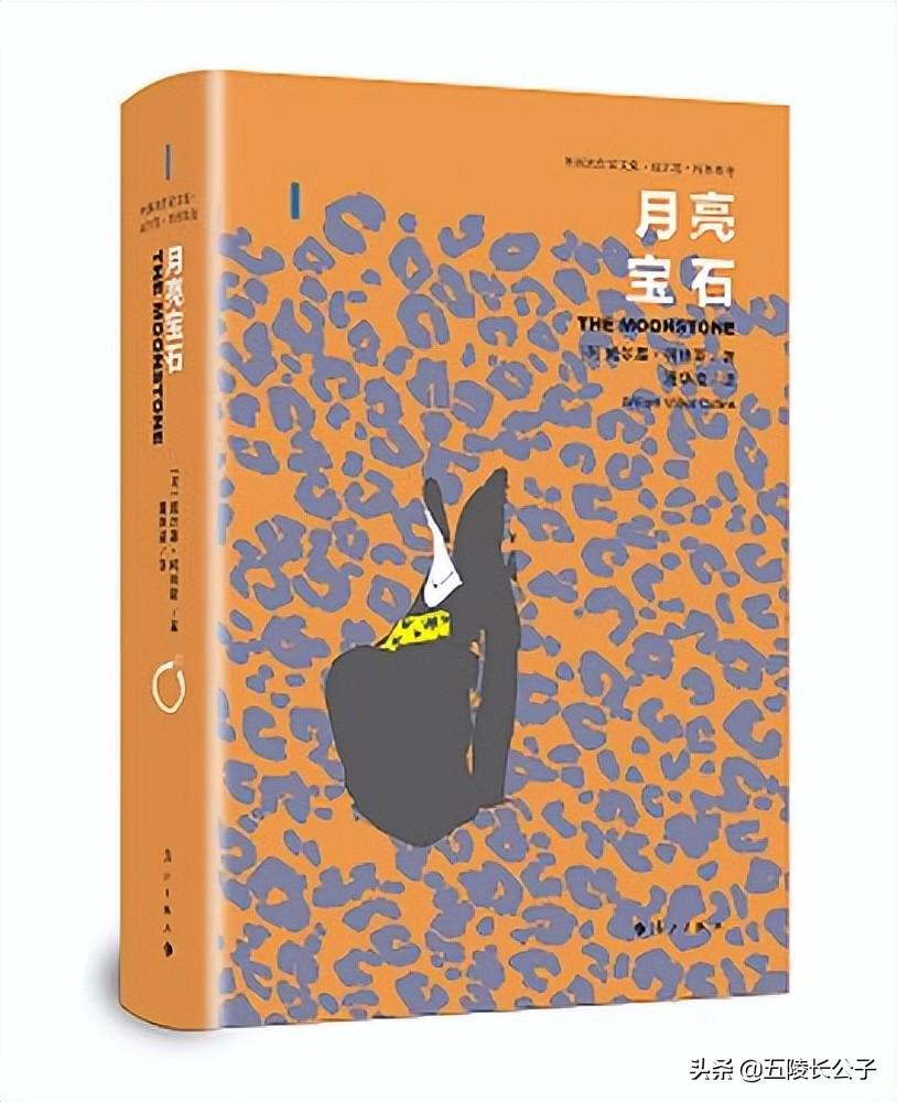 推理小说排行榜前十名(日本推理小说排行榜前十名)插图6