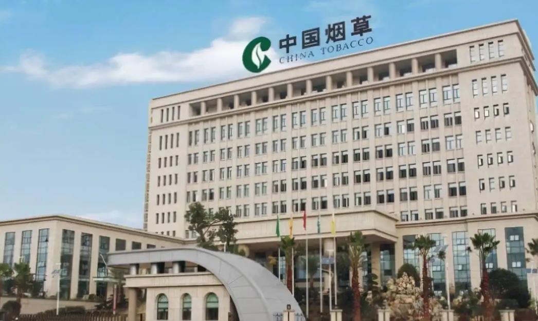烟草税收一年多少钱(烟草一年税收多少)插图