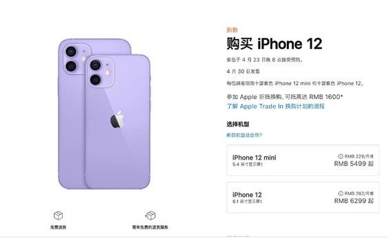 iphone12的蓝色耐看吗(iphone12蓝色与白色哪个好看)