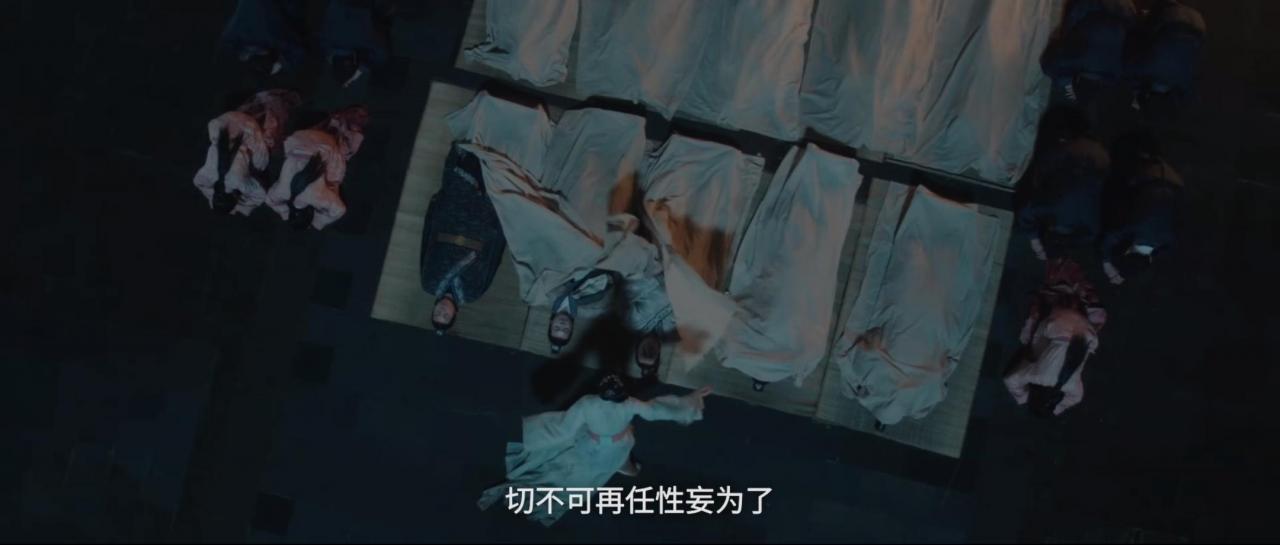 月升沧海里的面首是什么意思(月升沧海中的幕僚是什么意思)插图5