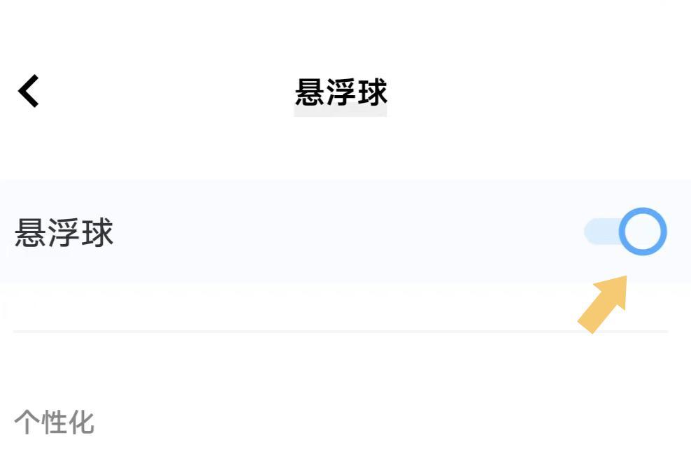 vivo手机怎么截屏图(vivo手机截屏有几种方法怎么操作)插图4
