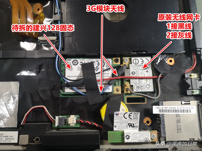 thinkpadx230加装第二块固态(thinkpadx230i机械硬盘怎么拆)插图6
