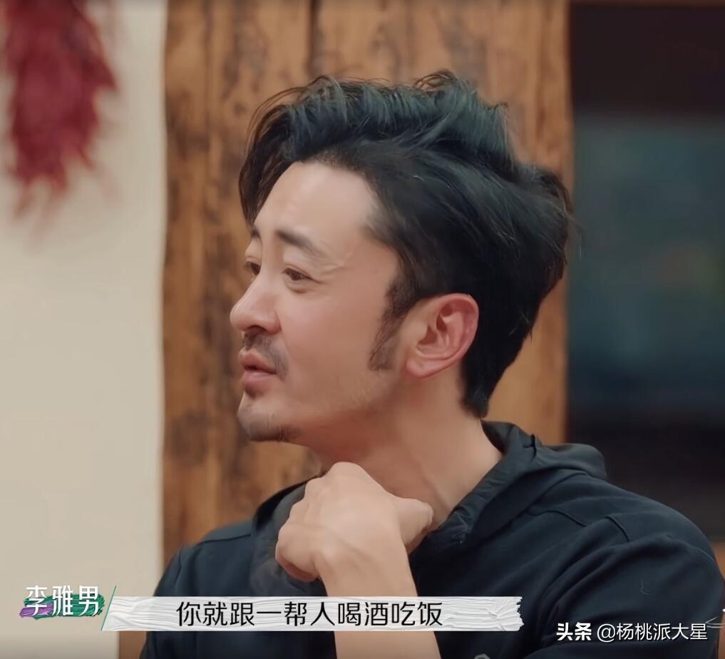 王栎鑫离婚的真正原因(王栎鑫离婚原因)插图3