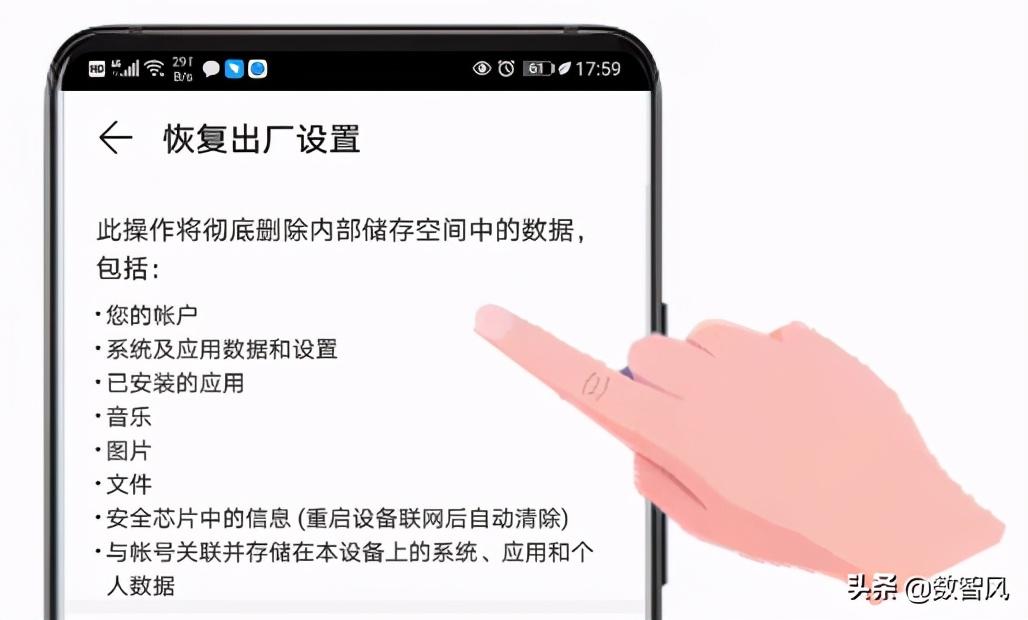 大家千万不要恢复出厂设置(机顶盒恢复出厂设置)