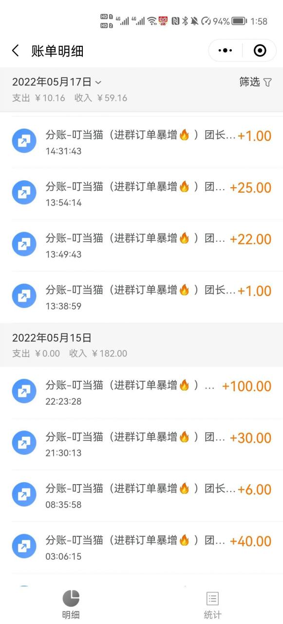 快团团怎么开店做团长(快团团怎么当团长)